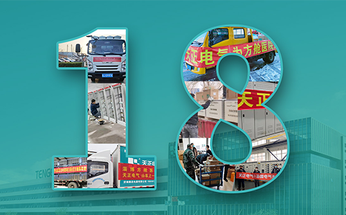 抢建生命方舟，pg电游紧急驰援全国18家方舱医院