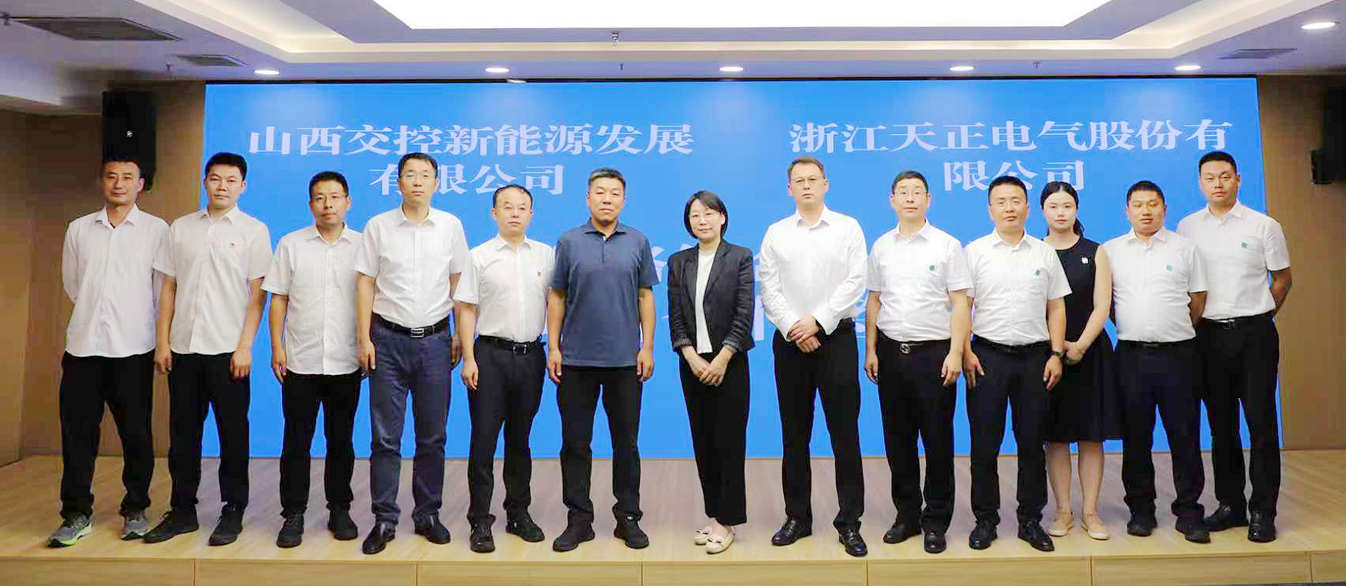 打造“交能融合”标杆，pg电游与山西交控新能源战略签约